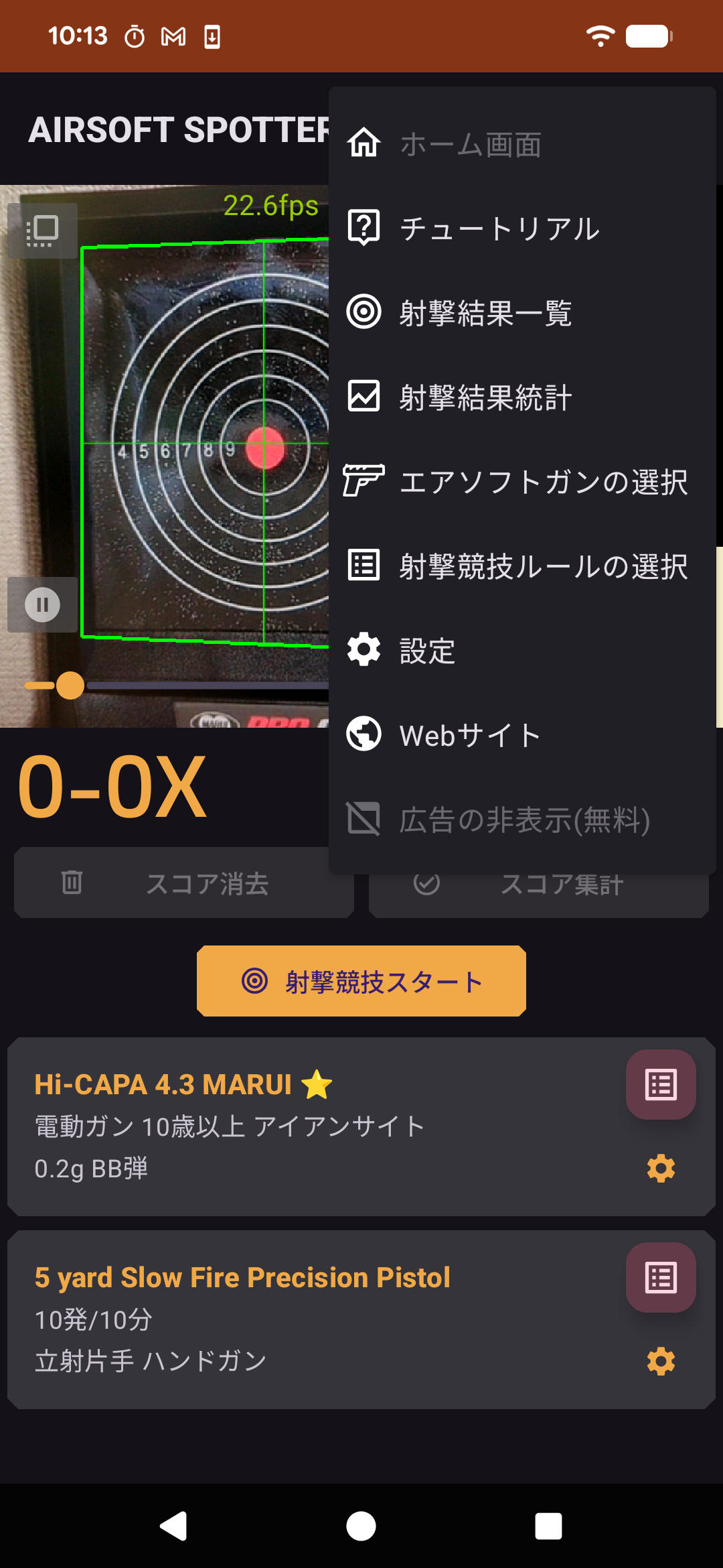 Menu - Shooting Statistics